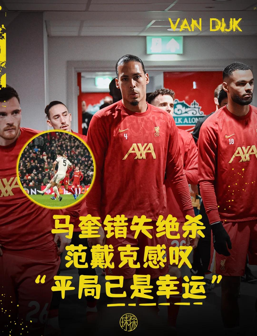 开云下载-关于利物浦反遭付瑞克，客队盛行大举反击！的信息