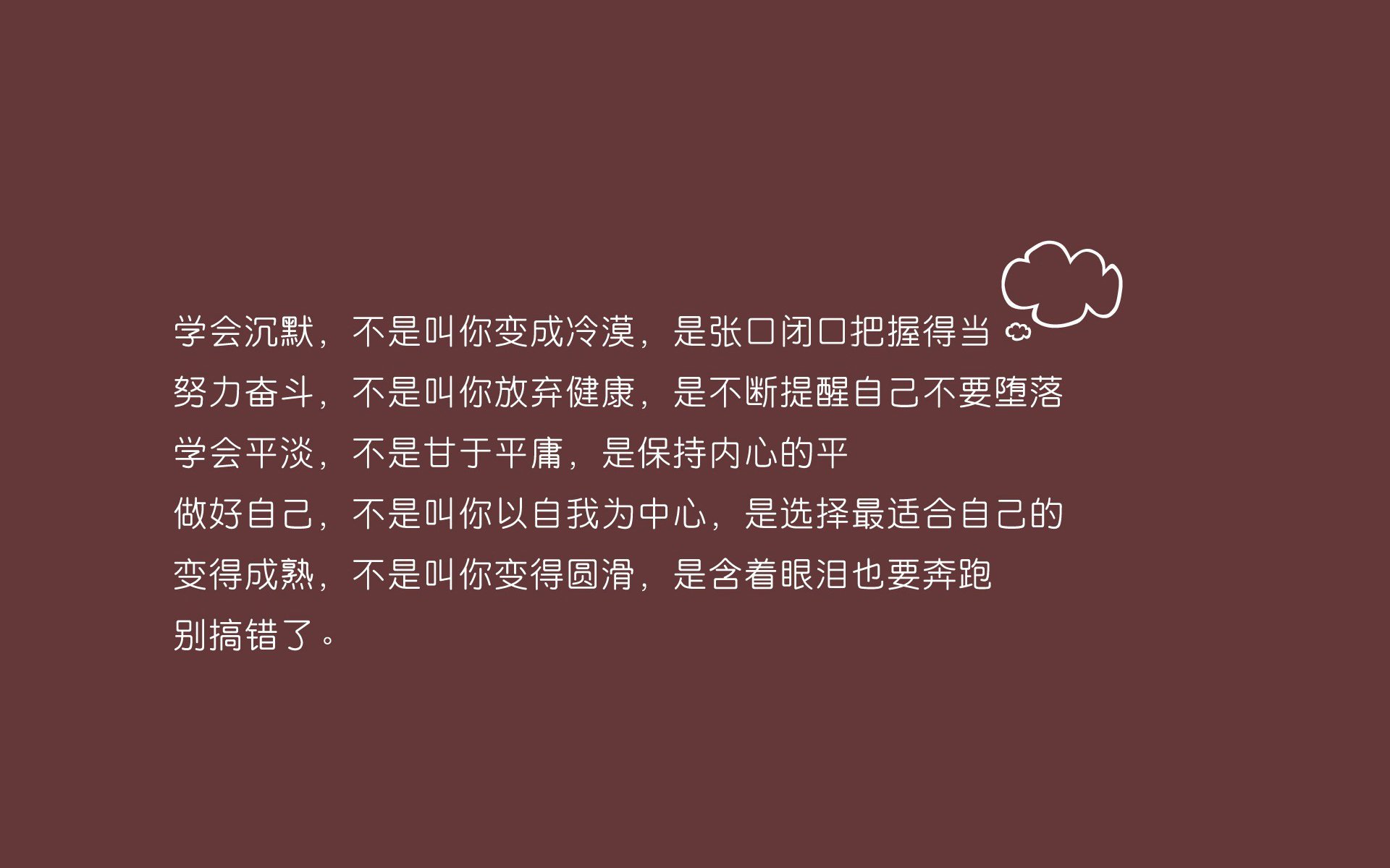 当加泰罗尼亚的时钟倒流,伦敦的闪电撕裂南美天空,一场关于速胜与数据革命的时空对话